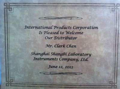 2012年访美P80工厂 安全监控服务的战略合作与行业影响