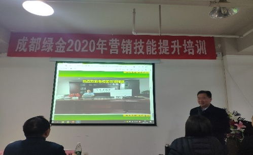 安全监控服务 2020年营销技能提升培训的守护者