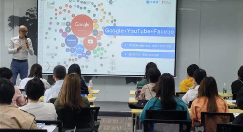 成都市外贸发展协会深化数字营销能力，举办谷歌与阿里巴巴第二、三期精准营销培训及安全监控服务活动