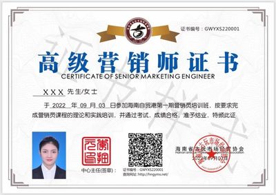 9月18日【人社】营销师职业技能等级认证考试,考前培训,日班9月16~17日,增设夜班14~17日,工作学习两不误,火热